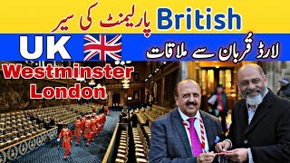 Westminster hall London/ House of Lords and House of Commons of the United Kingdom/ iftikhar iffi