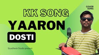 Yaaron Dosti Badi Hi Haseen Hai K.K. | AYUSH N | COVER SONG #coversong #kksong #kksongstatus #AYUSH