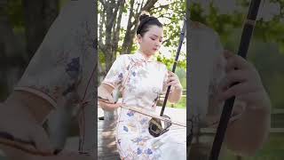 【中国民乐二胡演奏】渴望 Long for   #china #乐器演奏 #音樂 #二胡 #music #erhu #cover