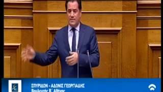 Ομιλία Άδωνι Γεωργιάδη στη Βουλή επι του προϋπολογισμού 2017 08/12/2016