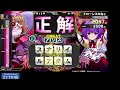 【qma】　東方project検定をプレイしよう