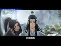 《陳情令2》忘羨之番外（第685集）：魏婴暗想，我也没算说谎，只不过是反着说的！蓝湛的性子岂会容我在外面乱来 ＃魏無羨 ＃藍忘機