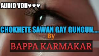 Chokhete Sawan Gay Gungun hd