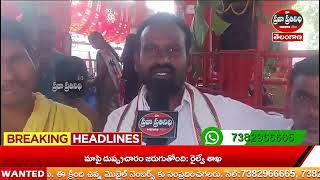 Praja Prathinidhi News//శాంతినగర్ కాలనీలో  శ్రీరామ భక్తాంజనేయ దేవాలయం హనుమాన్ జన్మ ఉత్సవ  వేడుకలు