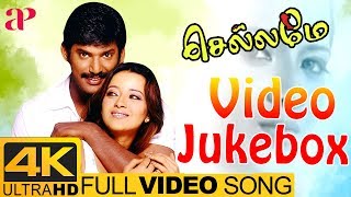 Chellame Tamil Movie 4K Video Songs Jukebox | Vishal | Reema Sen | Bharat | Harris Jayaraj