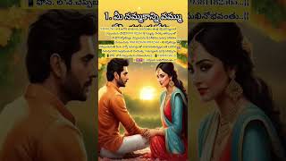 ఫోన్లోనే జ్యోతిష్యం చెప్పబడును 9381182565 #astrology #motivation #funny