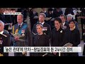 英 여왕 관 런던서 일반 공개...끝없는 추모 인파 ytn