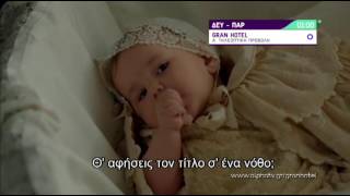 Gran Hotel | Δευ-Παρ 01:00