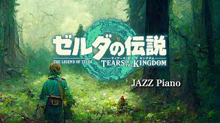 The Legend of Zelda: Tears of the Kingdom Music Jazz Arrangement: Main Theme