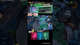 【スプラ3】ゼルダコラボフェスまとめ動画！【スプラトゥーン3】#スプラ3 #スプラトゥーン3 #フェス #shorts