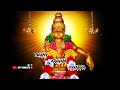 mallepula mala nikku medalona veyala ayyappa letest song ayyappan ayyappa ayyappadjsongs