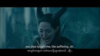 အောင်ထက် - သဘာဝနှင့်တွေ့ဆုံခြင်း (MV Lyric)