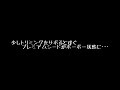 【アクアリウム始めました⑤】プレミアムシードが酷い状態に･･･