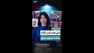 شمس الدين جبار.. من محارب إلى منفذ هجوم نيو أورليانز الدامي