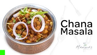 Chana masala | ചെന്ന മസാല