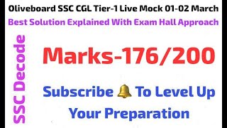 Oliveboard SSC CGL Live Mock 01-02 March Full Solution With Best Approach and Strategy 🔥#ssc #live