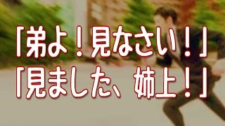 【妻に愛してると言ってみた】プロポーズしたときみたいに嫁に愛してると言うと、娘「お父さんが…！お父さんがーーーー！」【いい夫婦家族のかわいい感動実話】