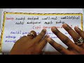 வெட்சித்திணை தொல்காப்பியம் புறப்பொருள் வெண்பாமாலை _ ஒப்பீடு பகுதி_02