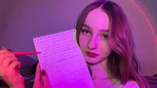 ☀︎ ASMR задаю разные вопросы ☀︎ 2 часть ☀︎