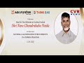 సభలో చంద్రబాబు జోక్..పగలబడి నవ్విన ఆఫీసర్లు cm chandrababu comedy cvr news