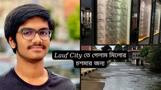 Lauf City তে গেলাম মিলোর চশমা বানাতে, অল্প করে সিটিটা ঘুরে দেখা | Milo’s new Glasses 🤓 #probashi