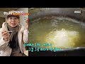 오늘 n 애호박 산더미로 쌓아주는 칼국수🍜 mbc 241216 방송