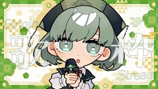 【#歌枠 / Karaoke】あけおめ！ボカロ多めで歌うよ【天泣しるく / 個人Vtuber】