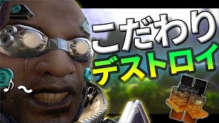 【BO3】1位に拘るサーチ＆デストロイ【スナイパー】