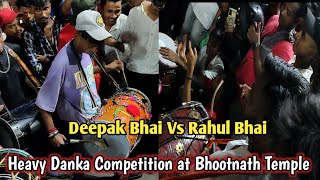 Deepak vs Rahul Danka Competition | Dhol Competition | Danka Battle at Bhootnath Temple