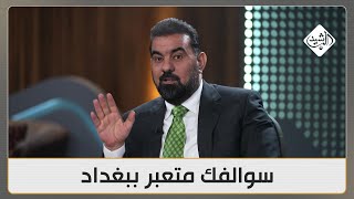 هيبت الحلبوسي يكشف كواليس الاعتداء: شاخوان \