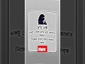 তুমি নারী একটু বেশি দামি তাই তোমার উচিত