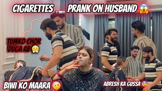 Ciggrette Prank On Husband 😂| Abresh Gussa Hogaya | Fokats | Abresh \u0026 Zeeshan