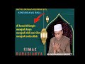 fadilah surah al ikhlas | keutamaan surah al ikhlas   | guru kh.muhammad bakhiet