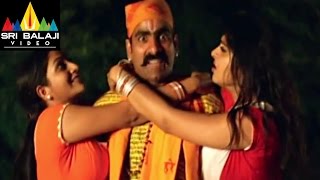 Vikramarkudu Telugu Movie Part 12/14 | Ravi Teja, Anushka | Sri Balaji Video