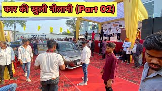 खुली नीलामी❤️(Part 02) || Ganpati Automall Raigarh scorpio,swift,venue🔥