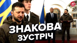 ⚡️Важлива зустріч ЗЕЛЕНСЬКОГО із послами / Історичні кадри