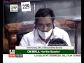 anto antony s remarks the foreign contribution regulation amendment bill 2020