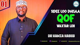 DHISMAHA QOF WAXTAR LEH || DR HAMZA HABIIB || EP1