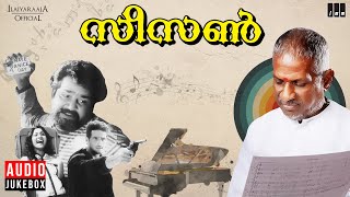 Season Malayalam Movie Jukebox | Ilaiyaraaja | Mohanlal | Gavin Packard | 80s Malayalam Movie Songs