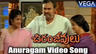 Ravi Teja's Chiranjeevulu Movie Video Songs || Anuragam Anubandham Video Song