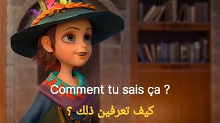 تعلم الفرنسية من خلال الأفلام