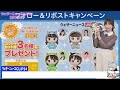 【松雪彩花】ガチャピン透け透け事件について伝説は二度起きないと言うお天気お姉さん