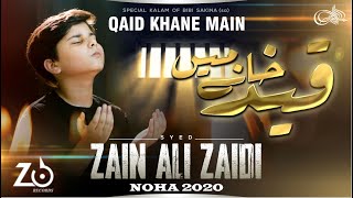 Nohay 2020 | Qaid Khane Main | Syed Zain Ali Zaidi | Shahadat Bibi Sakia Noha 1442 /2020