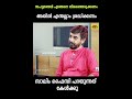 സഹൃദങ്ങൾ എങ്ങനെ തിരഞ്ഞെടുക്കണം അതിൽ എന്തല്ലാം ശ്രദ്ധിക്കണം