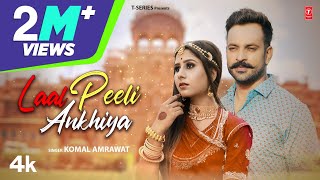 Laal Peeli Ankhiya - Komal Amrawat | Laxita Joshi | Rahul Mehra | New Rajasthani Song 2022