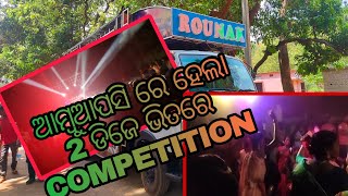 ଆମ୍ବୁଆପସି ରେ 2 ଡିଜେ ଭିତରେ competition! rounak professional in ambuapasi ! newsetup #keonjhar