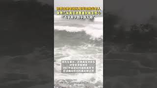 廣東奶茶店帥氣老板從離岸流裏救出老人，身旁幾米高巨浪看著就觸目驚心#正能量 #shorts