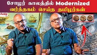 சோழர் காலத்தில் Vera Level Trading செய்த தமிழர்கள்! History Time with Historian V Sriram | Epi 01