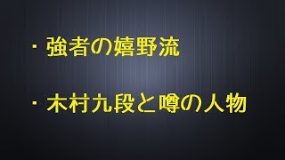 将棋倶楽部２４パトロール　♯3