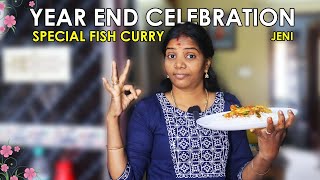 2022 YEAR END  CELEBRATION  | LONG கரண்டி வந்துடுச்சு !!! NON VEG SPL | FAST COOKING | JENI